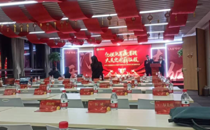 太平人壽開(kāi)門(mén)紅